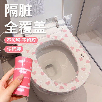 一次性隔脏膜旅行酒店隔脏神器全覆盖马桶垫洗漱台隔脏加厚撕拉膜