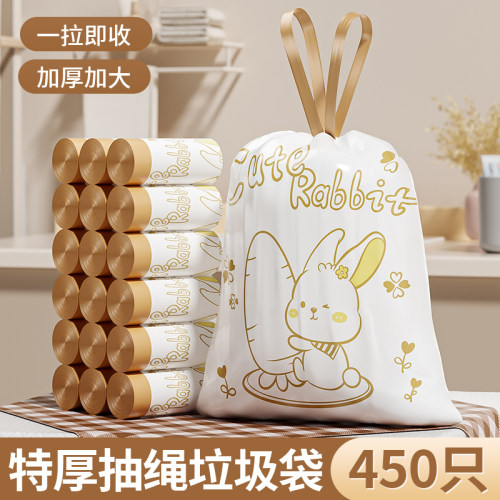 家用垃圾袋加厚抽绳手提式加大钢袋卡通实惠装办公学生宿舍塑料袋