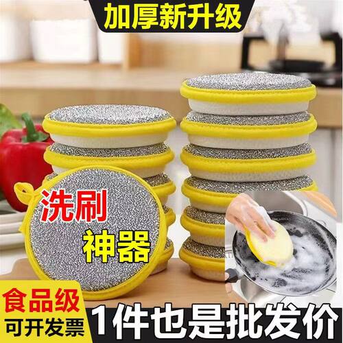 【不好用包退】刷锅神器