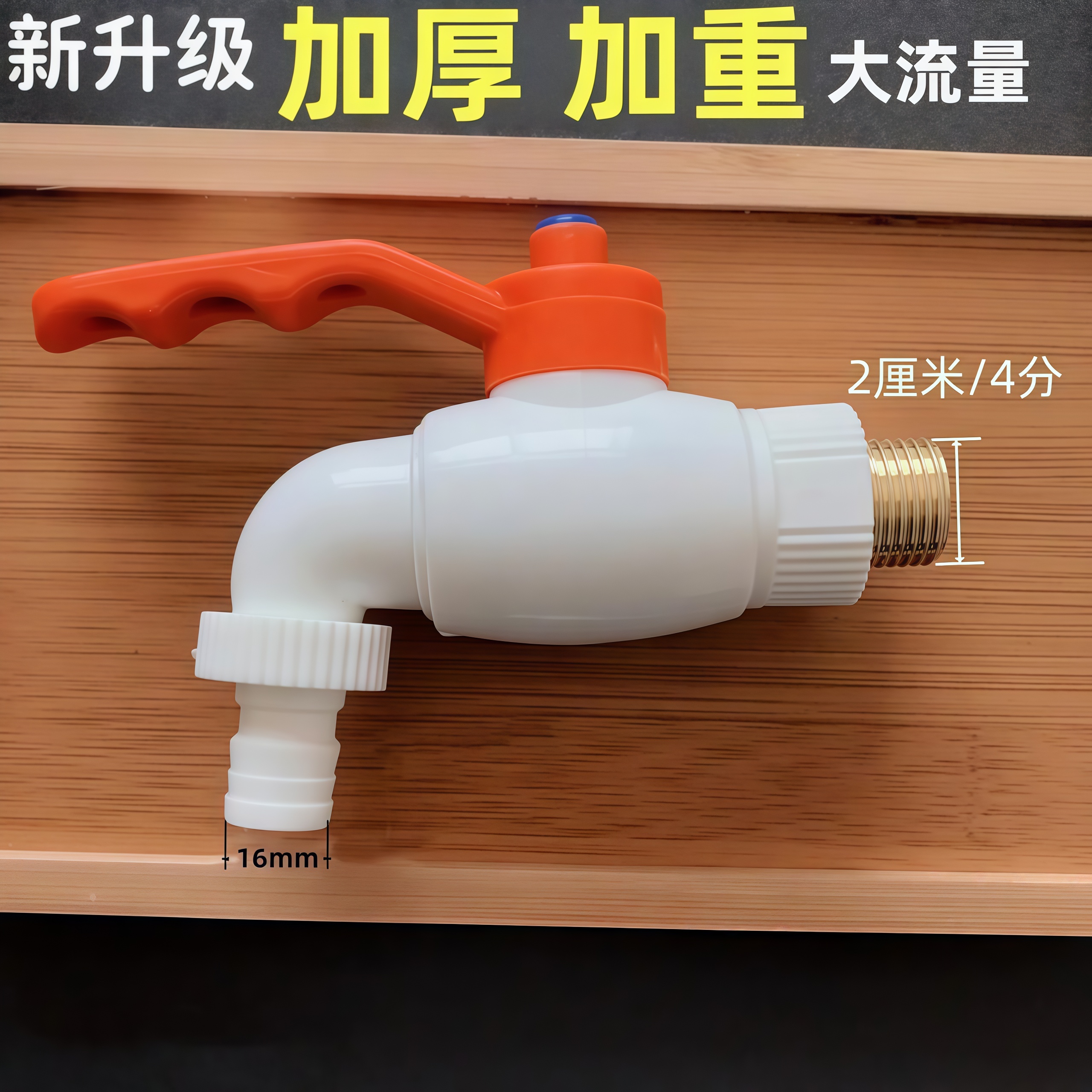 防爆水龙头洗衣机水龙头单冷家用加长快开拖把池水龙头大流量球阀