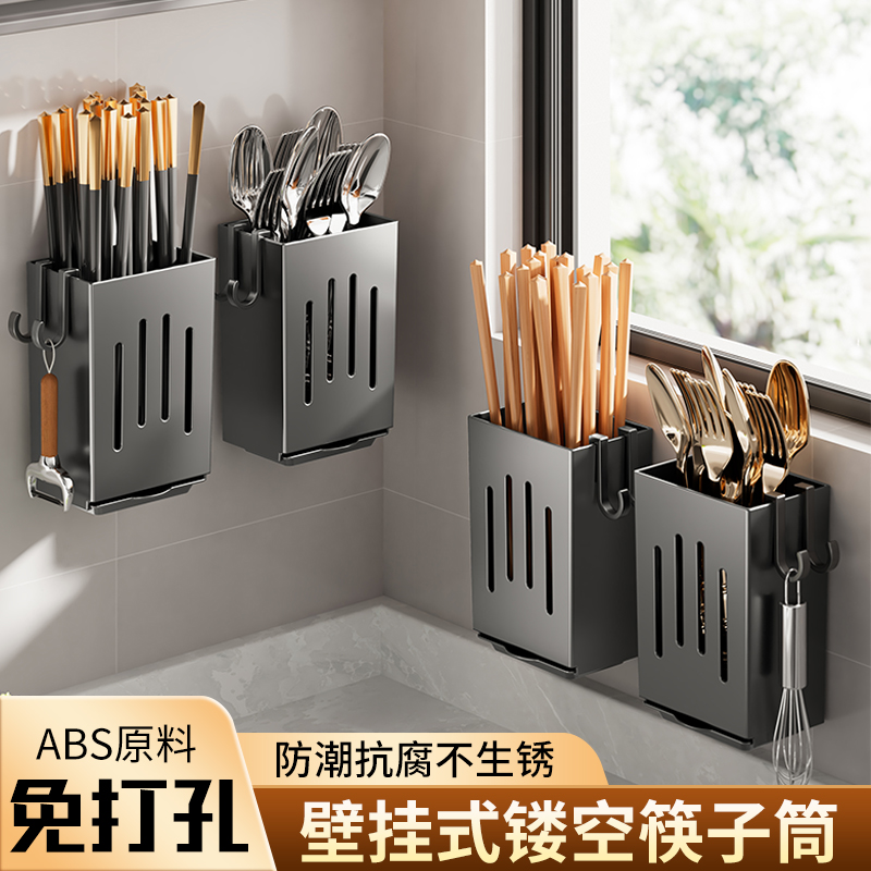 筷子收纳盒壁挂式筷子笼厨房置物