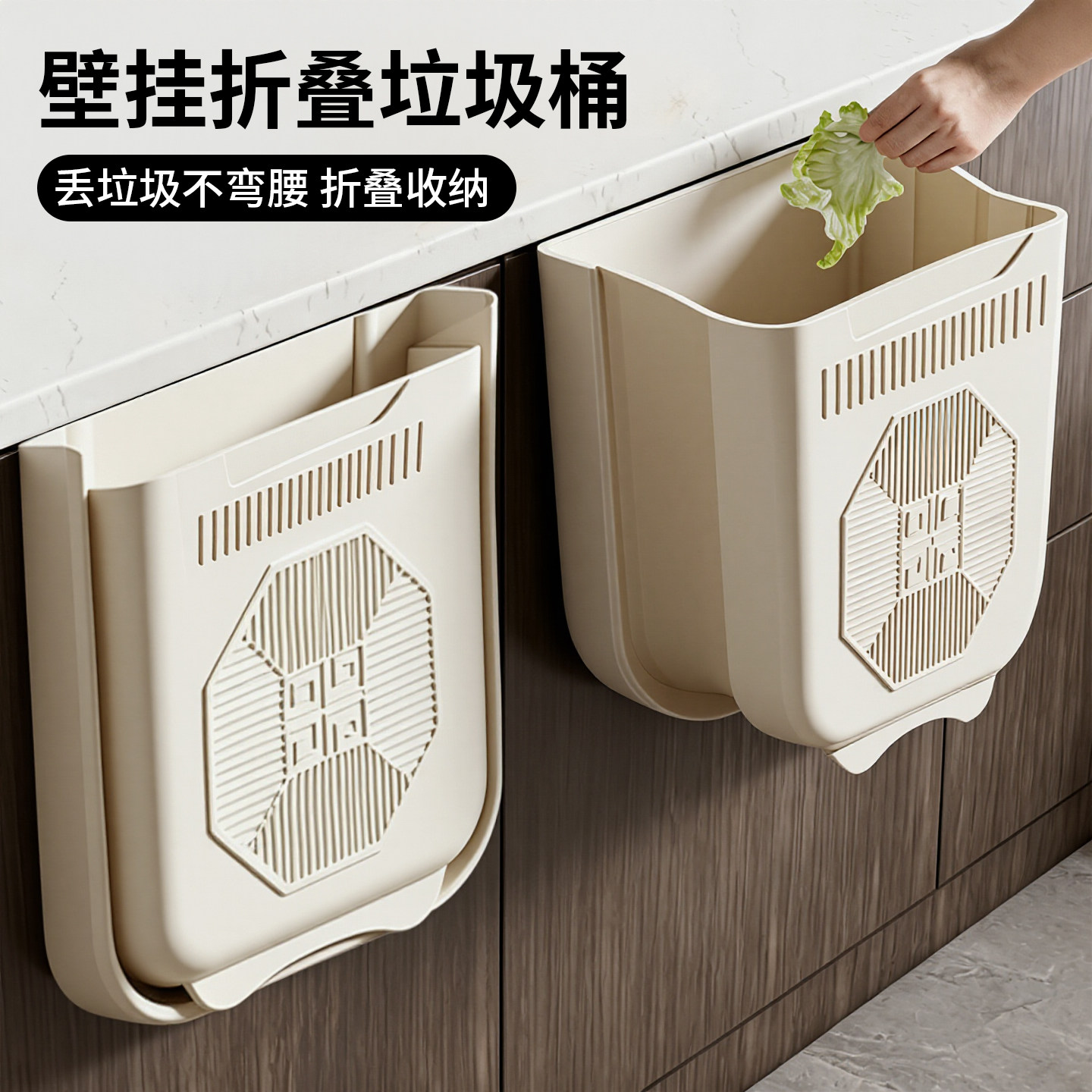 厨房垃圾桶折叠壁挂式免弯腰家用新款大容量厨余橱柜门专用收纳桶