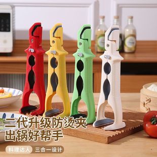 三合一防烫夹取碗夹厨房硅胶夹盘夹碗两用防滑碗钳家用创意提盘器