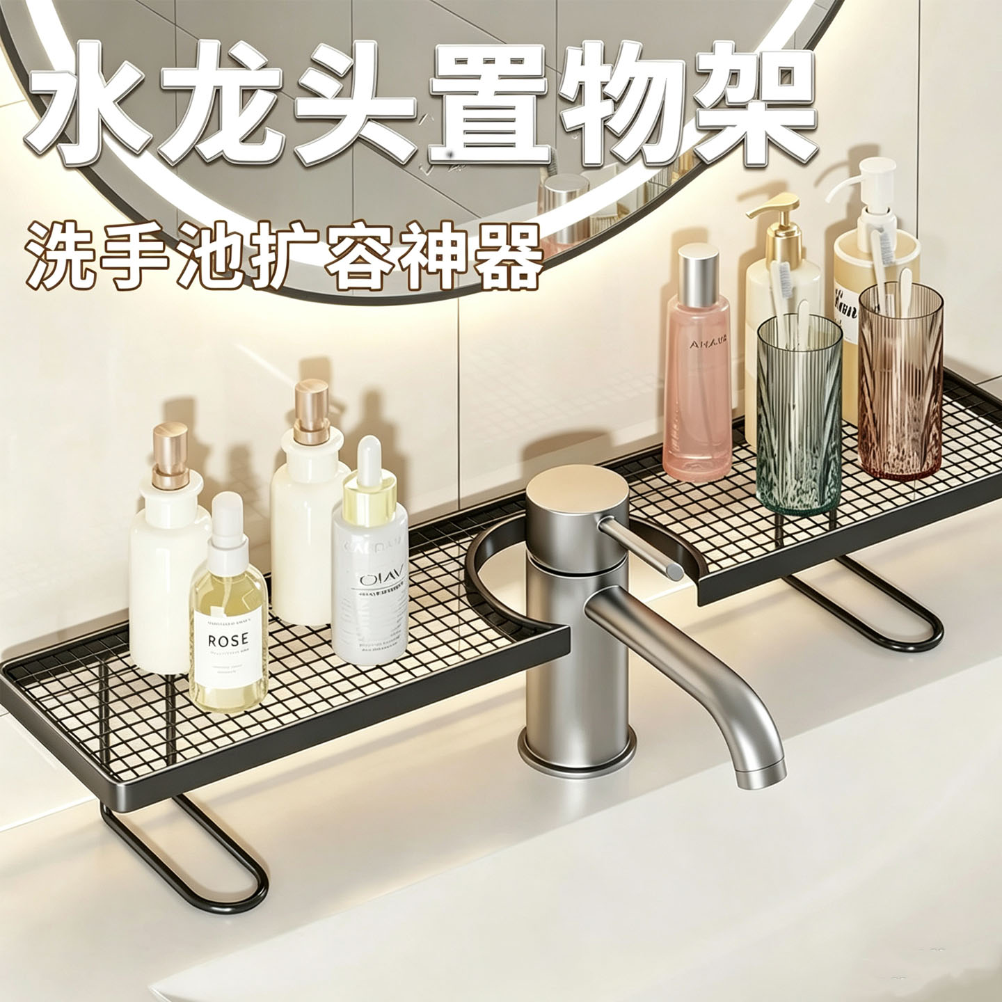 立式免打孔置物架洗手台收纳层架