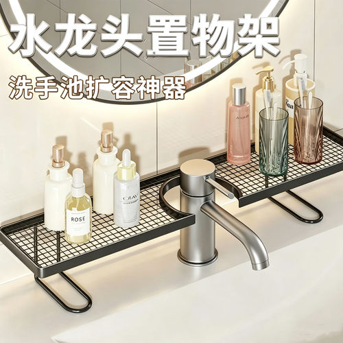 立式免打孔置物架洗手台收纳层架