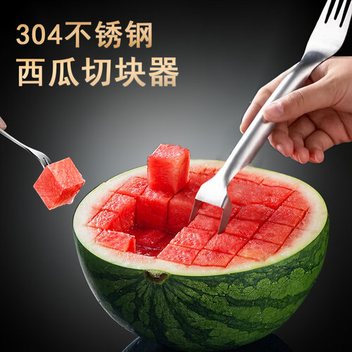 不锈钢双头西瓜切刀叉子水果叉多功能西瓜果肉切块神器水果分割器