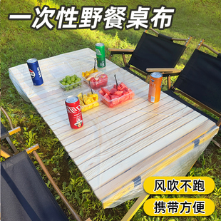 一次性桌布户外露营野餐桌布防水防油防风小推车长方形蛋卷桌罩套