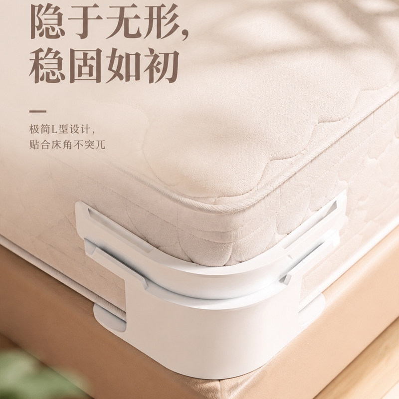 床单床笠防滑无针隐形四角固定器