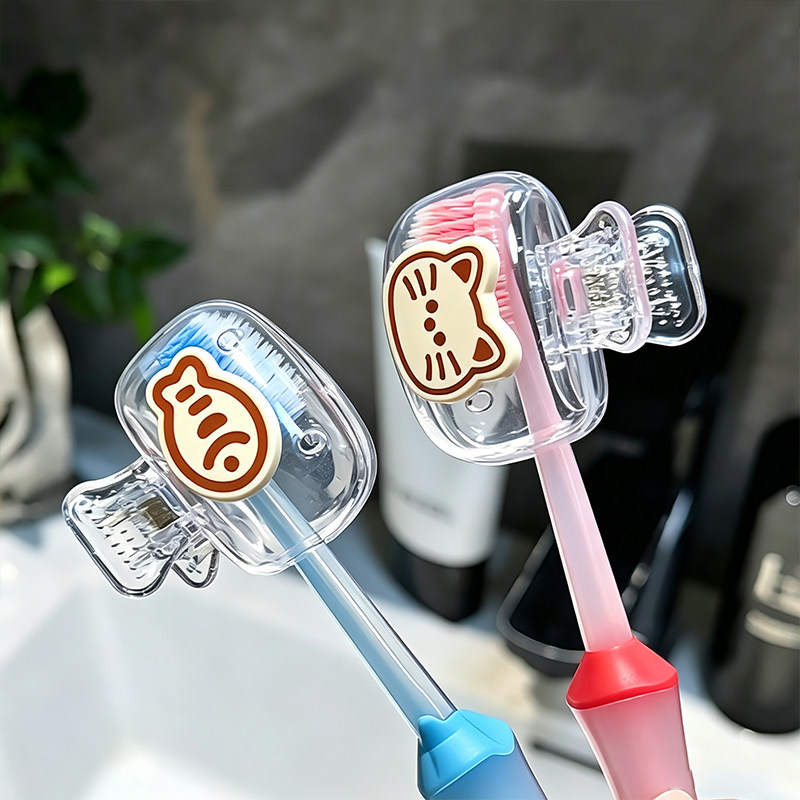 牙刷收纳夹家用便携旅行牙刷防尘保护帽收纳盒便携牙刷头保护夹套