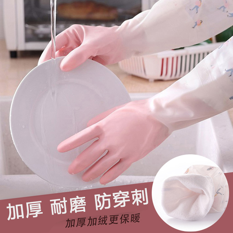 家务洗碗手套女防水耐用厨房