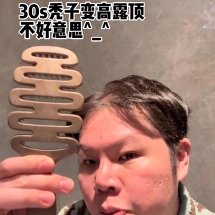 猪鬃毛梳蓬松护发梳家用按摩头部防静电高颅顶神器顺发养发排骨梳