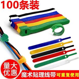 收纳电线理线器缠绕集线数据线收纳理线带卷线束线扎带自粘魔术贴