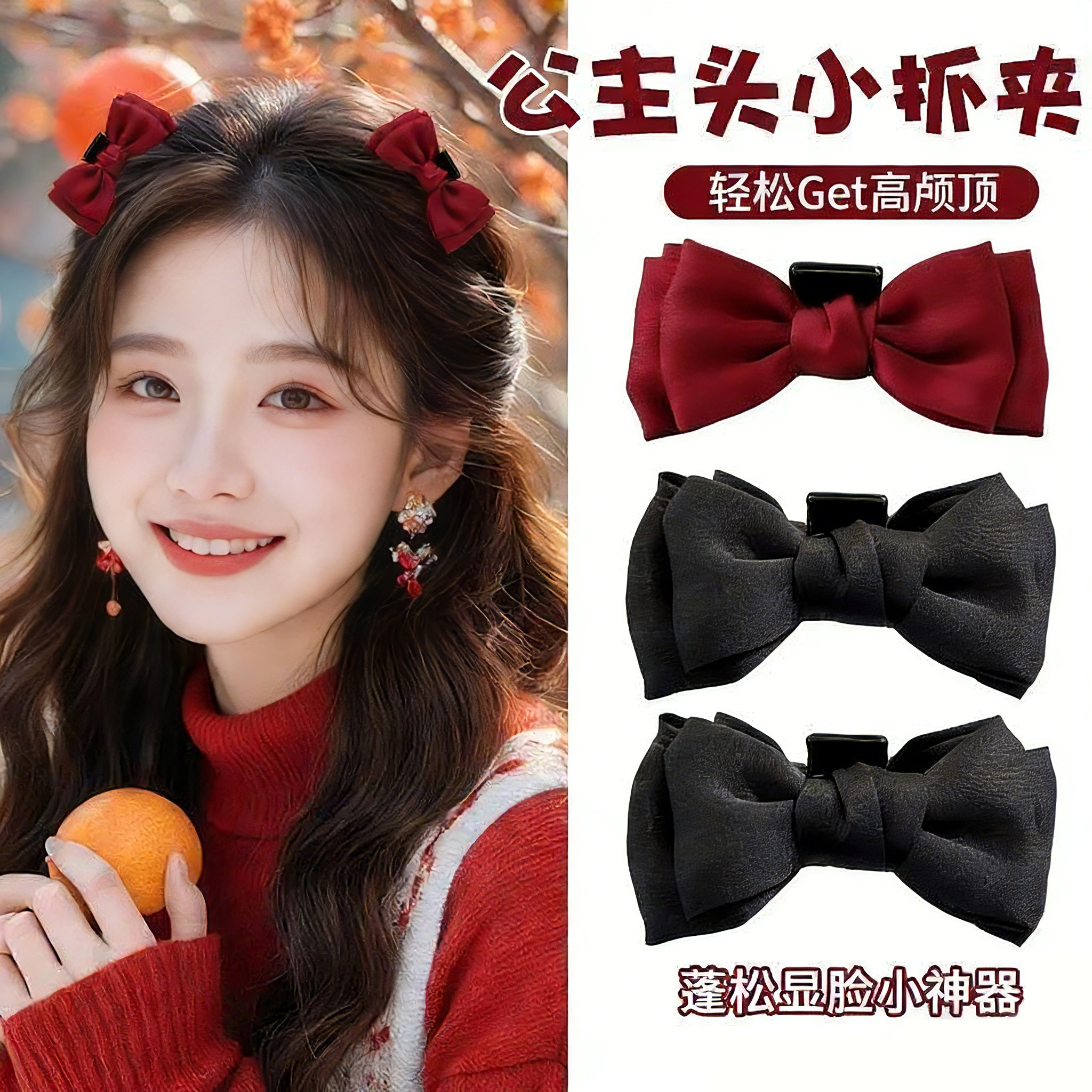 蝴蝶结发夹甜美公主头侧边前额碎发抓夹迷你小号高端夹子精致头饰