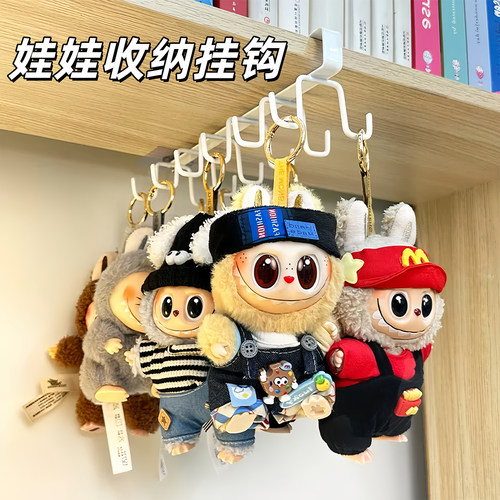 拉布布展示架娃娃收纳挂钩双排陈列搪胶公仔玩偶labubu挂件置物架