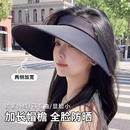 防紫外线户外大帽檐骑车防晒帽吹不翻可折叠 凉感空顶遮阳帽女夏季