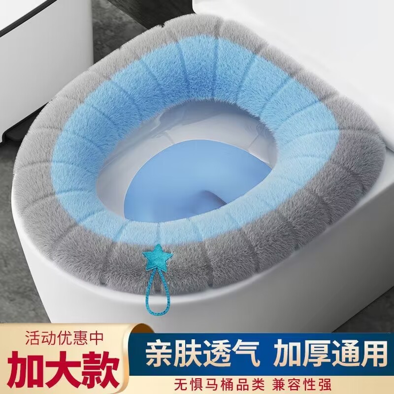 马桶坐垫垫子四季通用家用坐便垫座便套器冬季马桶圈马桶套马桶垫