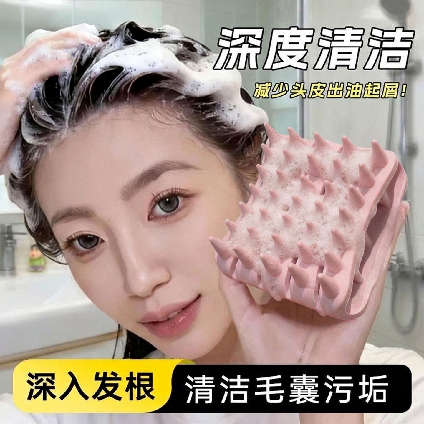 洗头按摩梳男女头皮洗头刷不伤发深度清洁洗发梳子洗梳头刷子