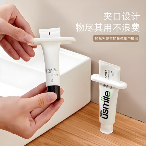 挤牙膏神器洗面奶护手霜挤压器