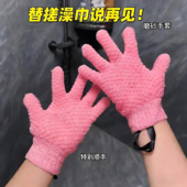 搓澡巾手套五指成人洗澡沐浴神器后背澡巾擦搓背磨砂搓泥搓澡神器