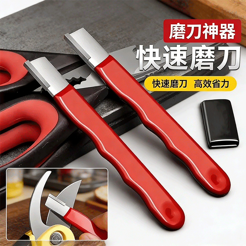 磨刀神器刀具开刃器磨刀石家用
