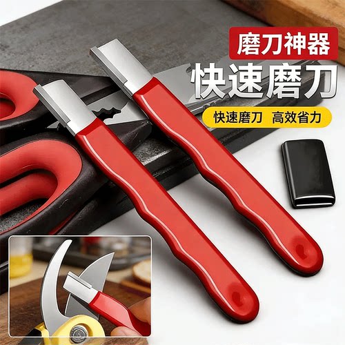 磨刀神器刀具开刃器磨刀石家用