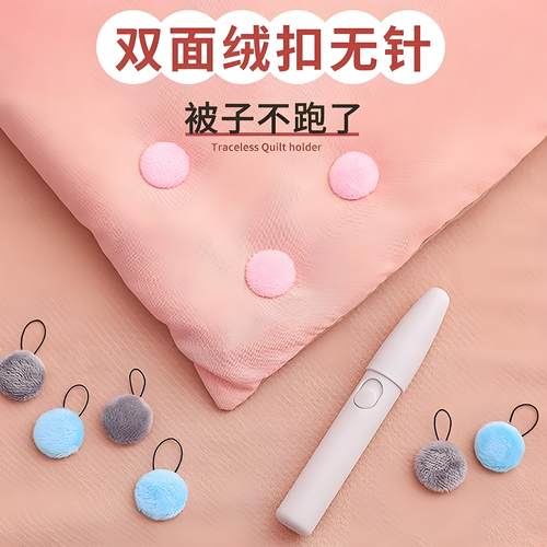 安全无针隐形被子固定器