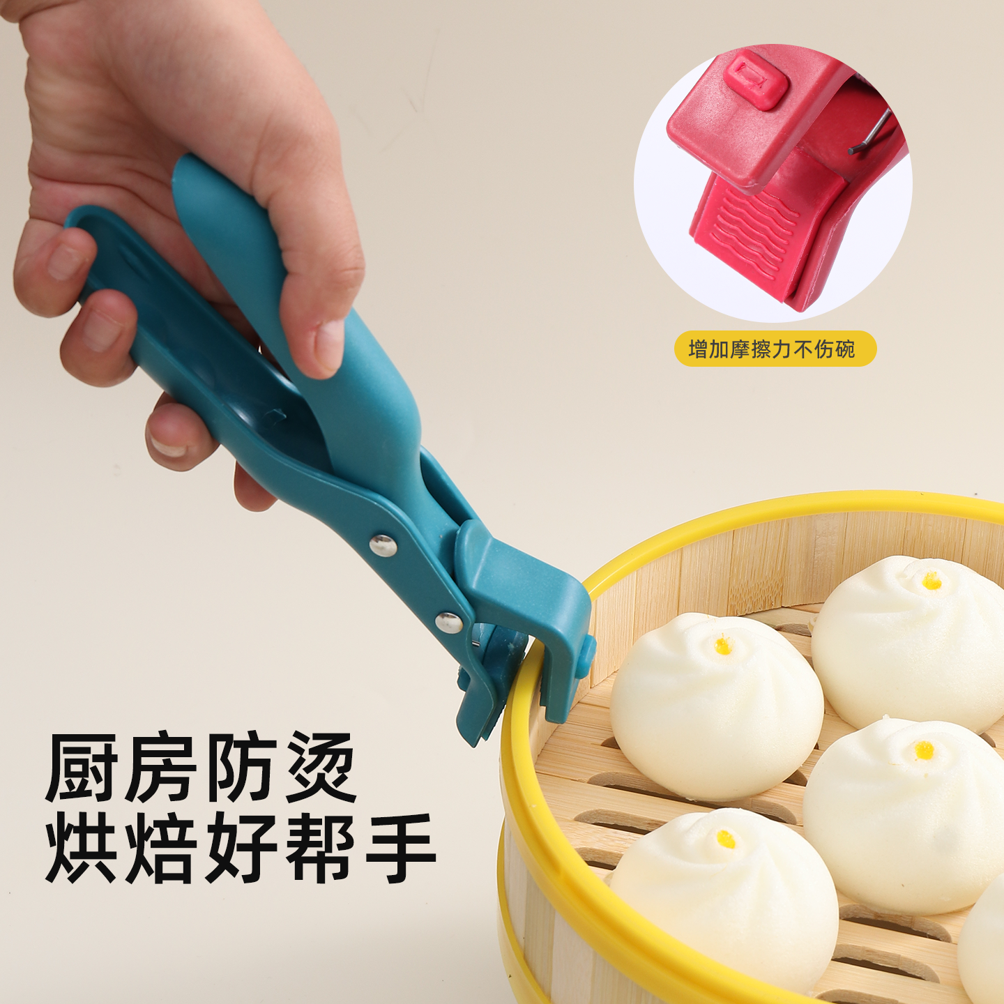厨房用防烫锅夹取碗夹盘子家用防烫夹微波炉硅胶夹菜钳蒸菜锅神器