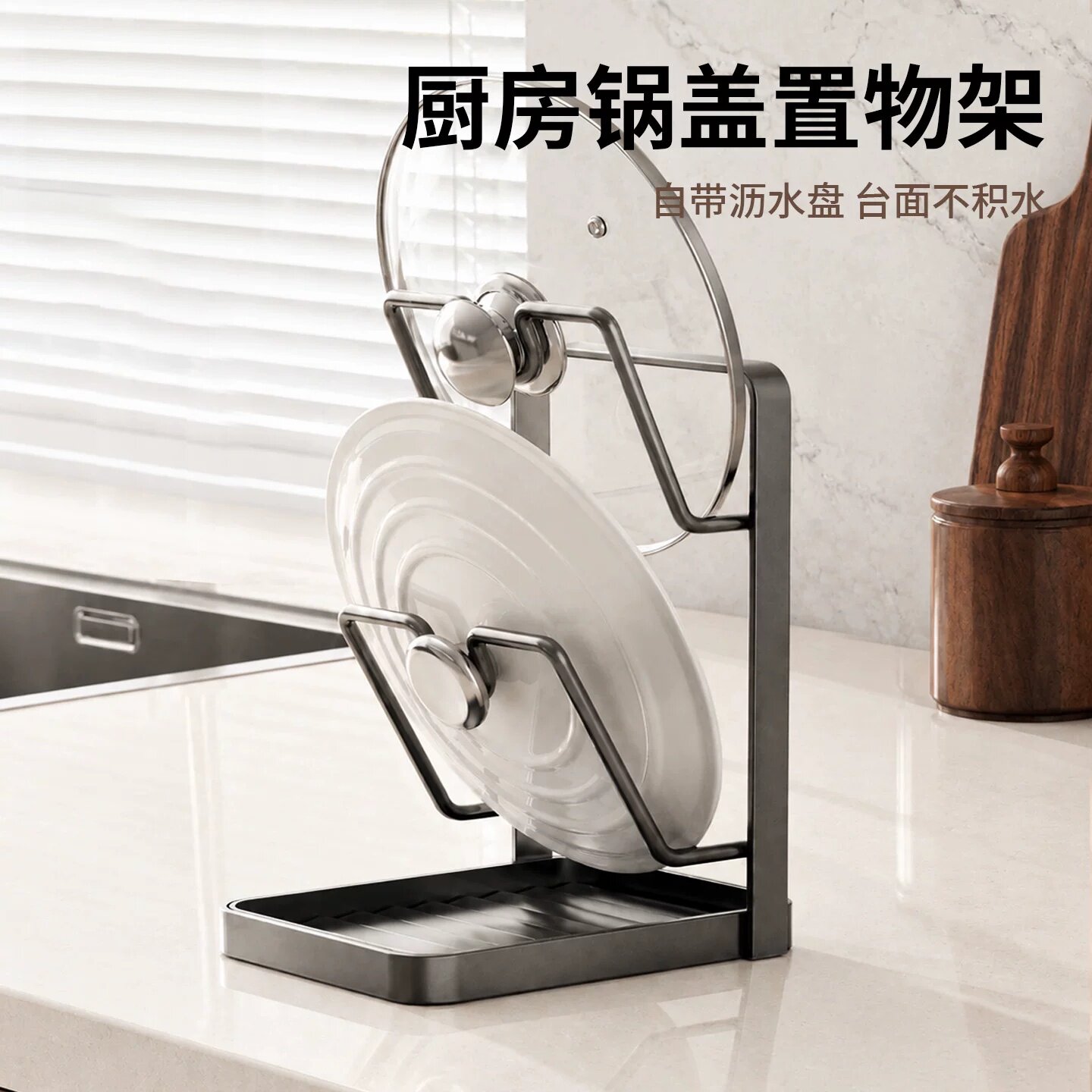 立式厨房锅盖架台面置物架砧菜板两用立式锅铲架子收纳放置器