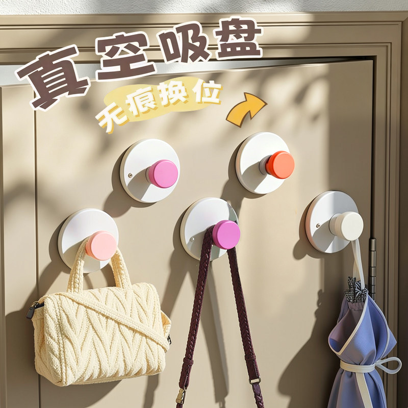 多巴胺色吸盘挂钩粘钩强力承重无痕挂钩免打孔创意可爱学生宿舍用