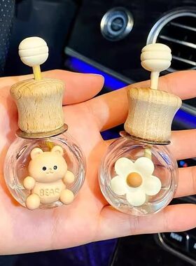 香水花露水香薰挥发瓶空卧室卫生间空调汽车出风口装饰高档小摆件
