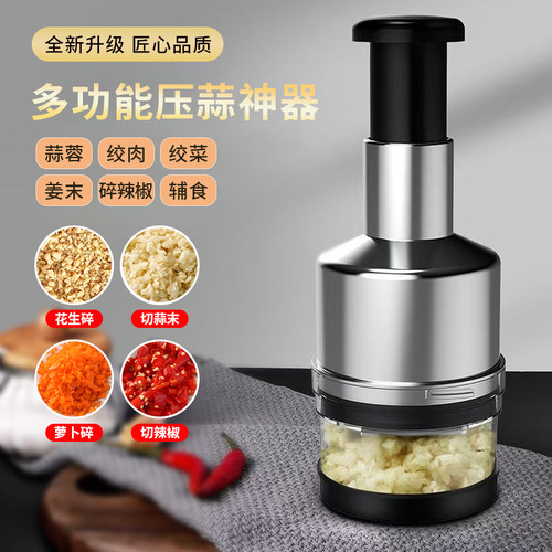 厨房蒜泥神器家用多功能拍拍刀