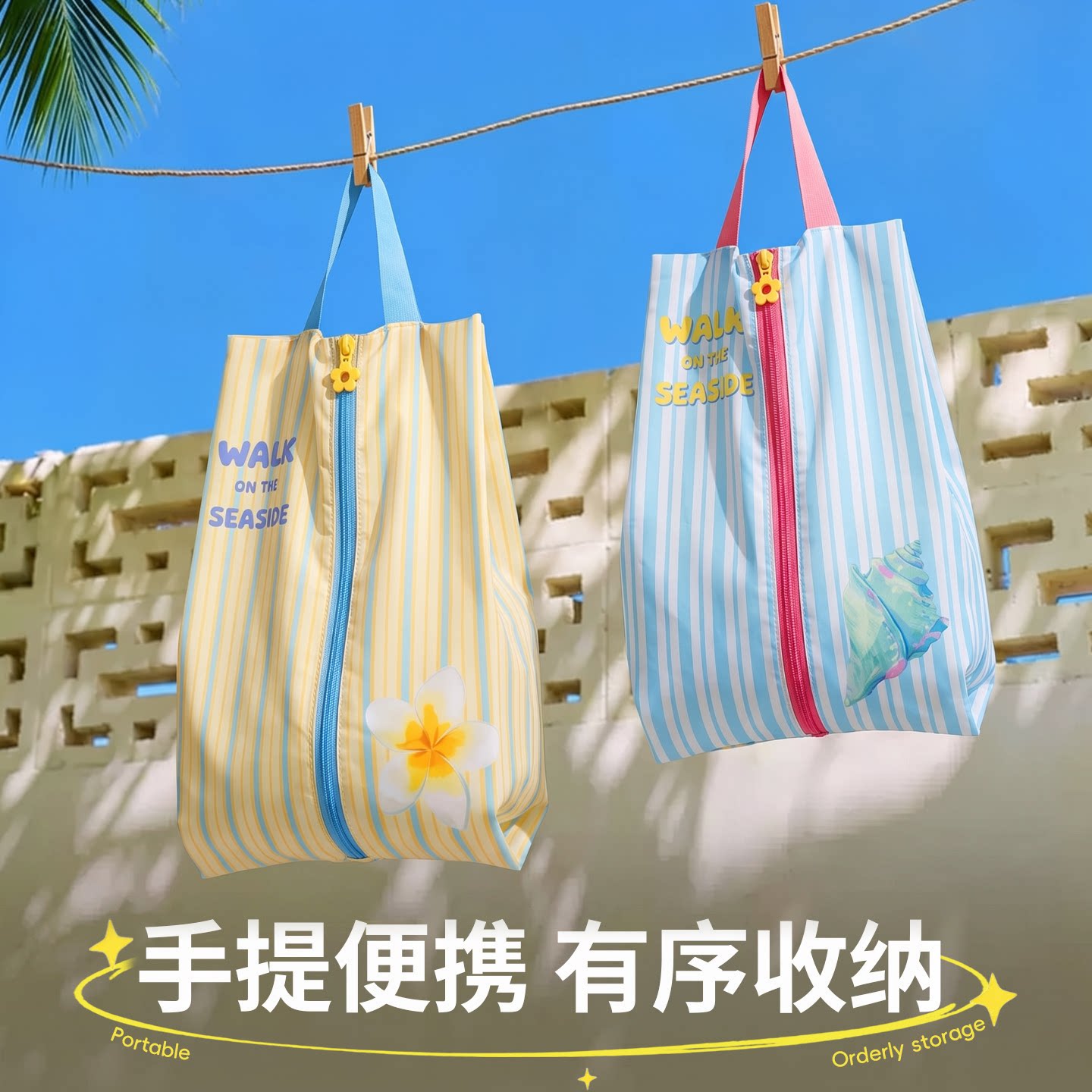 旅行便携大容量防潮防尘鞋收纳袋
