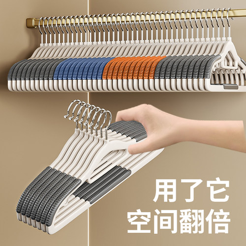 衣架家用挂衣服无痕防滑防肩角护衣撑不鼓包衣柜整理专用晾衣架子