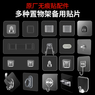 挂钩免打孔强力承重胶粘贴片钩子母扣贴墙壁无痕钉固定器卡扣大全