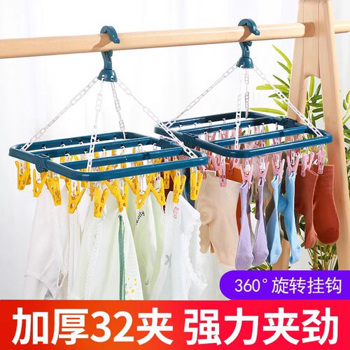 家用多功能晾衣架专用宿舍袜子