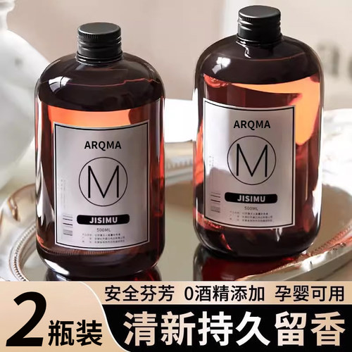 香薰家用室内持久留香高级卧室