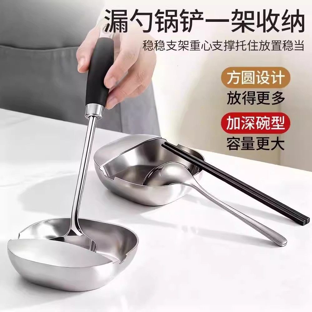 新款不锈钢汤勺架碗锅铲架汤勺架铲子勺子可立置物架家用餐桌托架