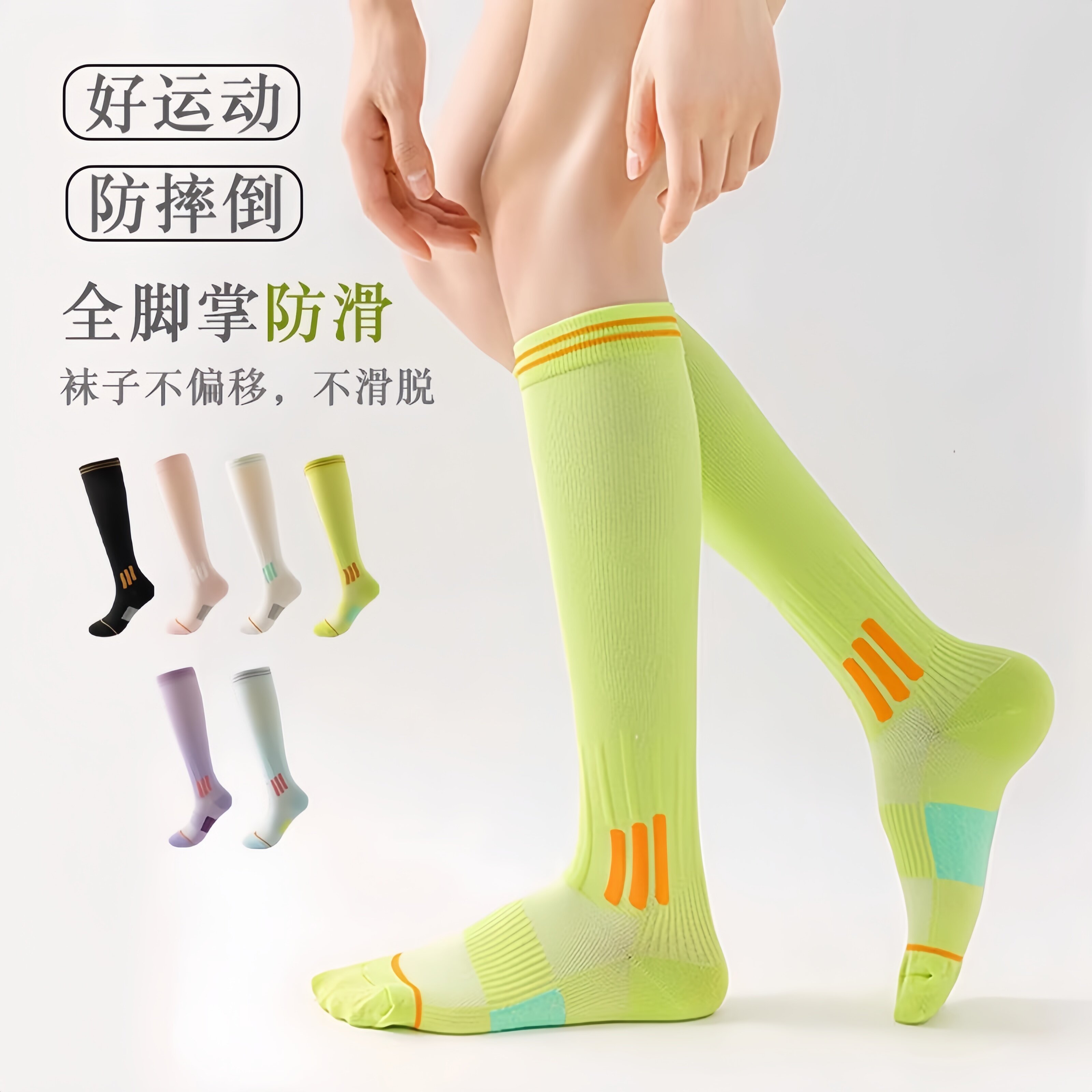 女士专业运动压力袜夏季速干小腿袜压缩马拉松跑步健身瘦腿长筒袜