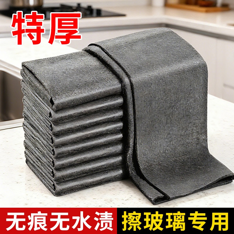 魔力抹布擦玻璃专用加厚无痕无水印擦镜子神器家用抹布吸水多功能