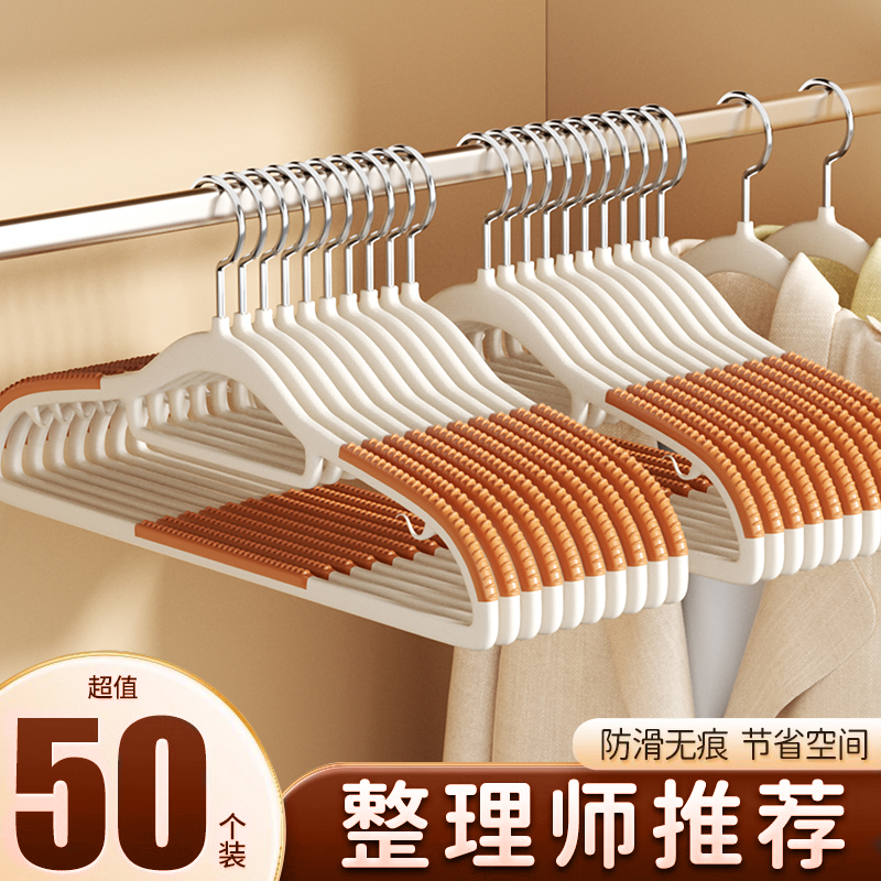 衣架家用挂衣防滑无痕晾晒干湿两用阳台宿舍防肩角衣撑衣柜衣撑子