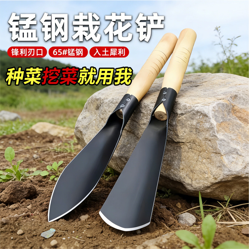 新款户外挖野菜神器挖蒜的小铲子挖荠菜园艺铁铲种花挖土除草工具