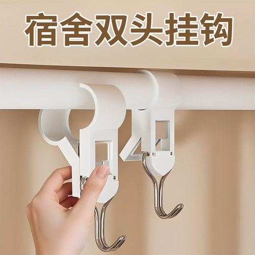 夹管挂钩双头多功能夹子可挂可夹厨房卫生间免打孔无痕S勾塑料夹