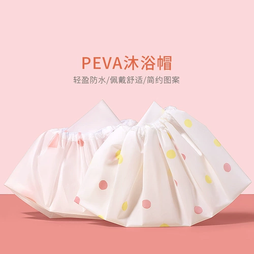 Водонепроницаемая шапочка для душа, шлем, шапка, шапочка для волос, коллекция 2023