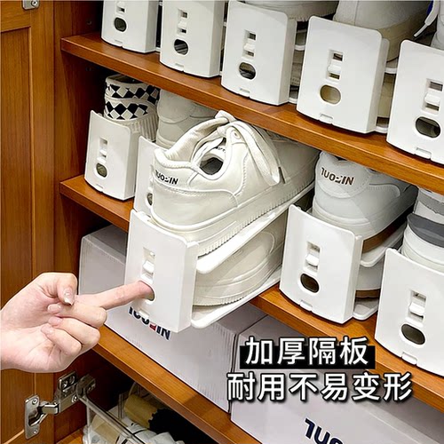 可调节双层鞋架家用宿舍省空间鞋子收纳神器鞋盒分层隔板鞋托架子
