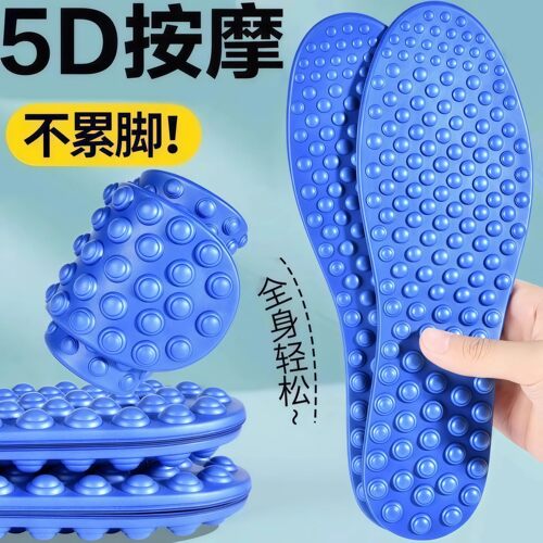 5D按摩鞋垫脚底全掌穴位按摩男女足行健慢跑足底经络疏通按摩鞋垫