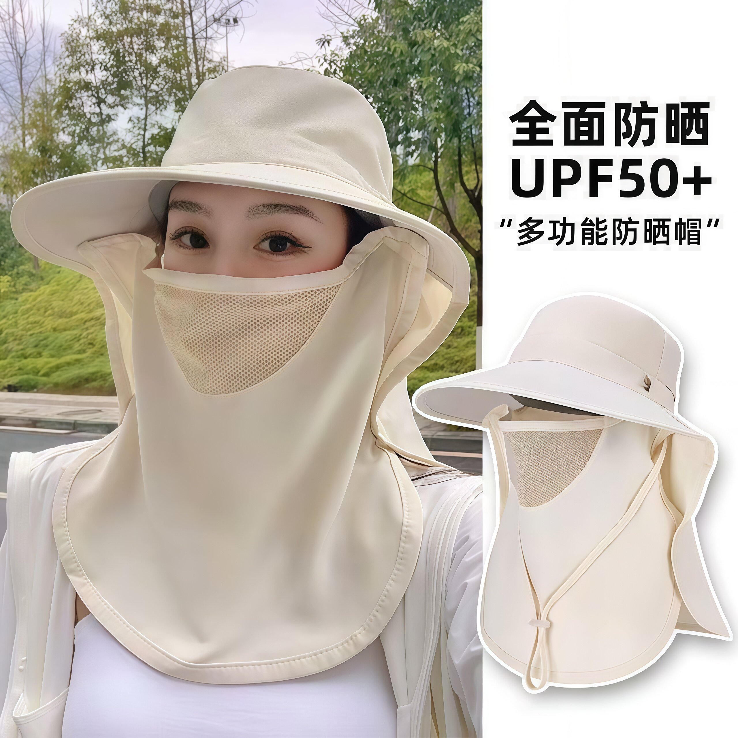 大帽檐遮阳帽女防晒遮阳隔热2026新款夏季护颈渔夫帽太阳帽子