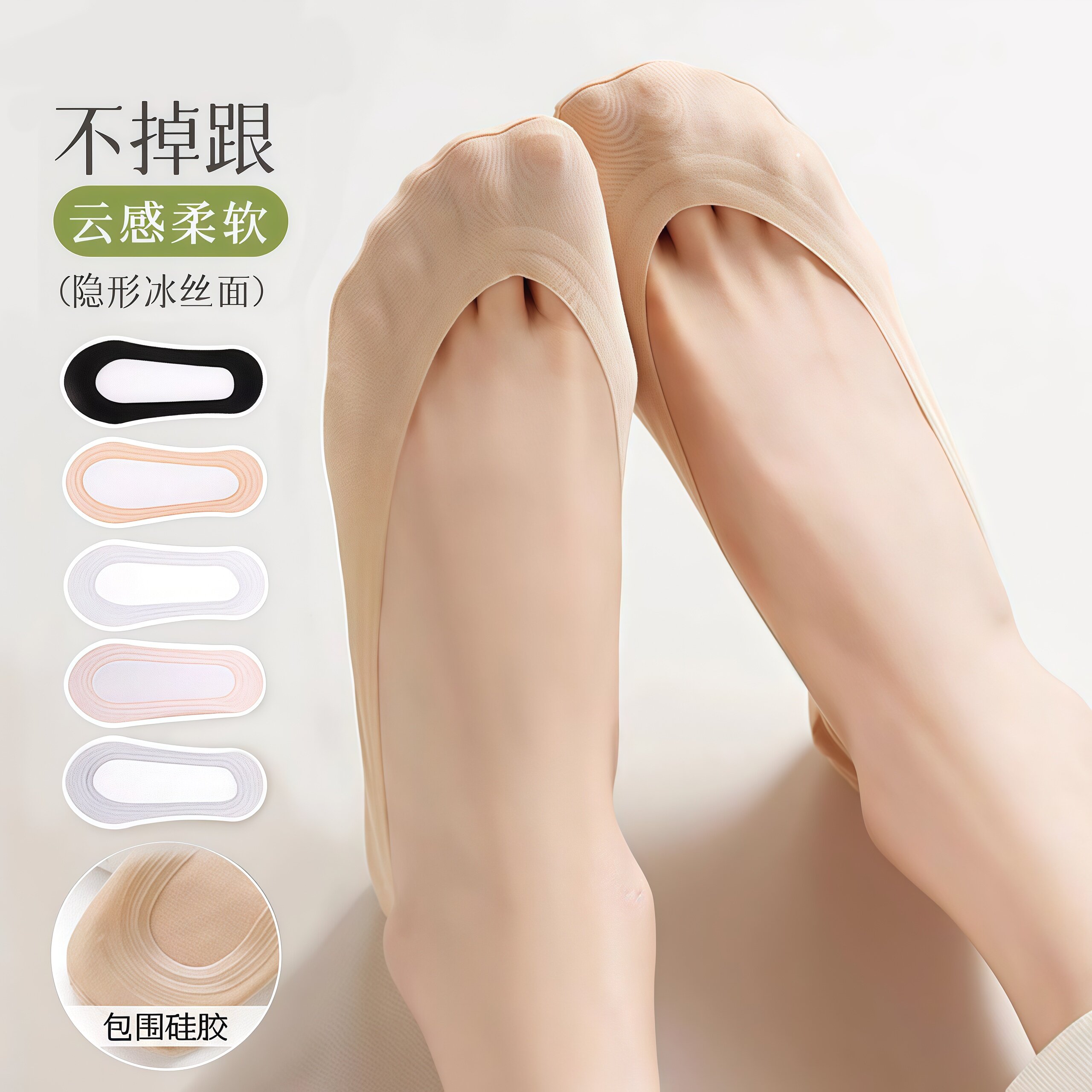 夏季薄款船袜女超浅口隐形高跟鞋袜套夏天袜子女防滑不掉跟纯棉底
