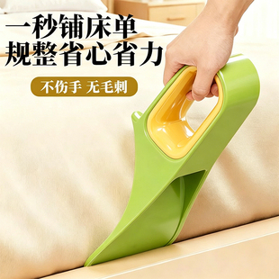 铺床神器塞缝器床单床笠边角整理固定深缝不弯腰一推到底单手操作