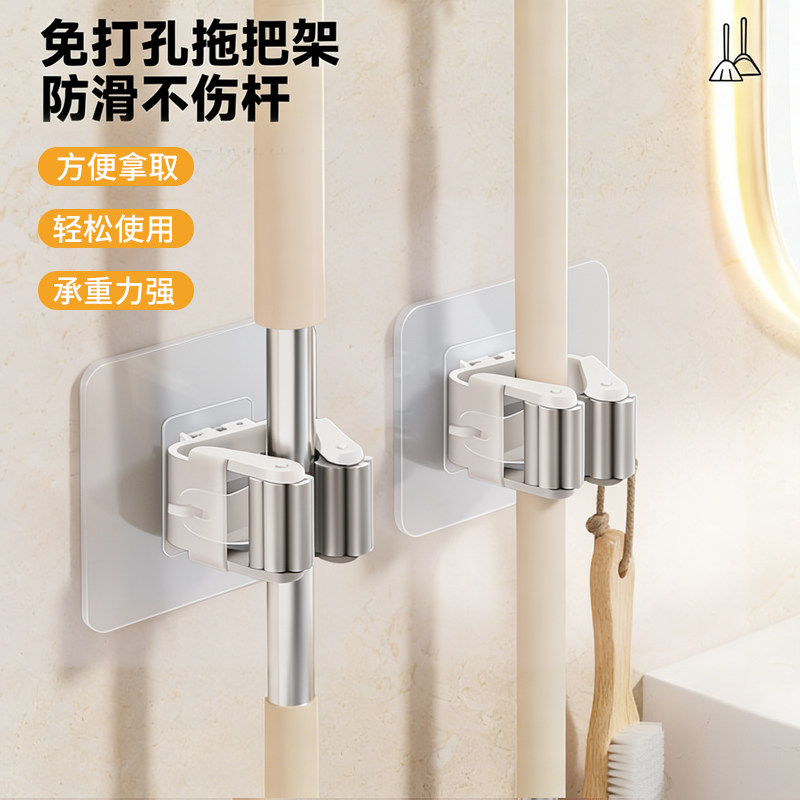 拖把挂钩拖把夹拖把架厨房强力壁挂收纳扫把免打孔卫生间浴室挂架