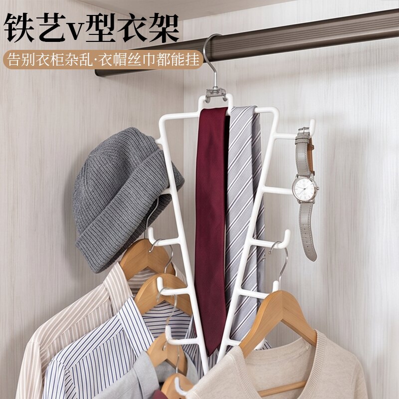 铁艺金属V型双边衣架收纳架